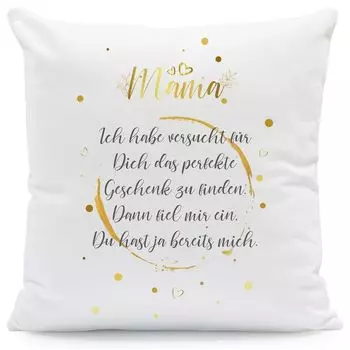 Подушка с надписью любимая, я пробовала: без наполнения, мама (у меня есть...) Gravurzeile