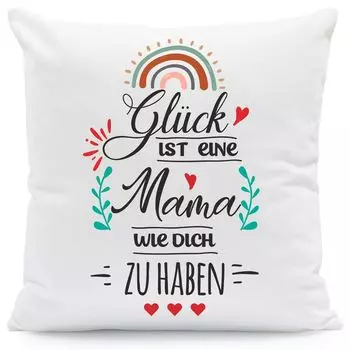 Подушка с надписью «Счастье есть: мама без наполнения» Gravurzeile