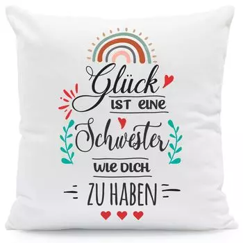 Подушка с надписью «Счастье есть: с наполнителем сестра» Gravurzeile
