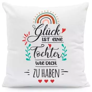 Подушка с надписью «Счастье есть: без наполнения дочка» Gravurzeile