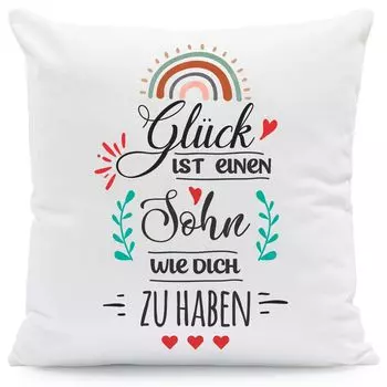 Подушка с надписью «Счастье есть: с наполнителем сынок» Gravurzeile