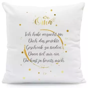 Подушка с поговоркой, любимая, я пробовала: без наполнения Бабушка (у меня есть...) Gravurzeile
