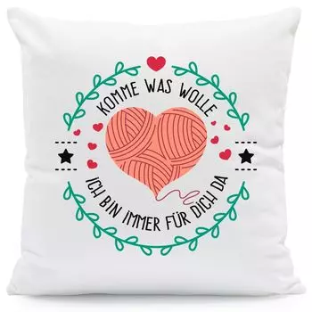 Подушка с принтом и надписью «Что бы ни случилось, я всегда рядом: без наполнения» Gravurzeile