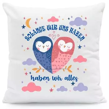 Подушка с принтом и надписью «Пока мы есть друг у друга, у нас есть все»: без наполнения Gravurzeile