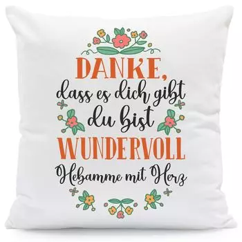 Подушка с принтом и надписью Спасибо, что вы есть, вы замечательные: без наполнения акушерки Gravurzeile