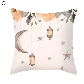 Подушка сценический светильник с узором минималистичная подушка из полиэстера со скрытой молнией для гостиной- Stuttg