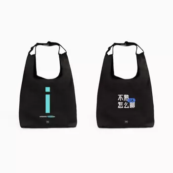 Poizon X Раздача унисекс Supgift