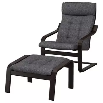 ПОЭНГ Кресло и подставка для ног, черно-коричневый/Гуннаред темно-серый PONG IKEA