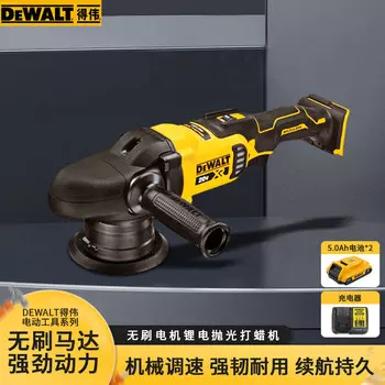 Полировальная машина Dewalt DCM848P2-A9 + два аккумулятора 5.0Ah