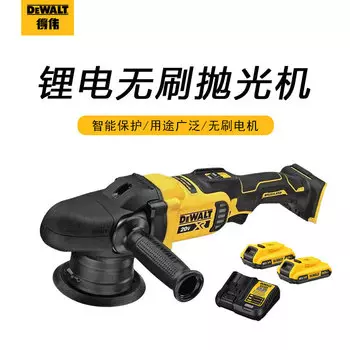 Полировальная машинка Dewalt DCM848P2-A9 + два аккумулятора, зарядное устройство