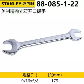 Полированный двойной рожковый ключ Stanley, пластина с двойной головкой, дюймовый размер 9/165/8 дюймов 88-085-1-22