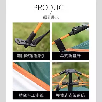 Полностью автоматическая палатка Beishanlang, уличная защита от солнца, утолщенная, непромокаемая, быстро открывающаяся, автоматическая, небесно-голубая, 1-2 человека (200*150*110)