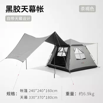 Полностью автоматическая палатка BSWolf, встроенный виниловый навес, удобный для кемпинга, непромокаемый ночной инвентарь, коричневый