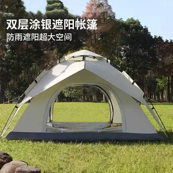 Полностью автоматическая палатка Revos, быстро открывающаяся двухслойная палатка, палатка для пикника на открытом воздухе, кемпинга, пикника, портативная двухслойная водонепроницаемая и солнцезащитная палатка 21