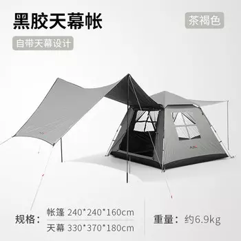 Полностью автоматическая палатка Revos, встроенный виниловый навес, удобный для кемпинга, непромокаемый, для кемпинга, ночное оборудование, полный комплект