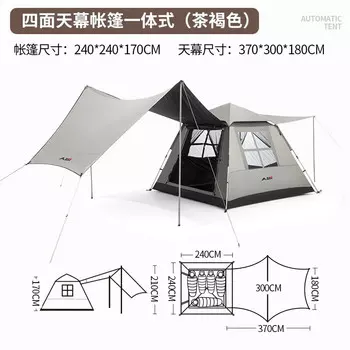 Полностью автоматический виниловый навес для уличной палатки BSWolf, съемная защита от дождя и солнца «два в одном»