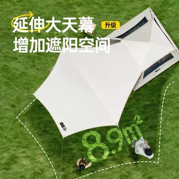 Полный комплект для пикника на открытом воздухе Jingdian Guangnian, состоящий из очень большой бирюзово-зеленой палатки и навеса (виниловый стиль/