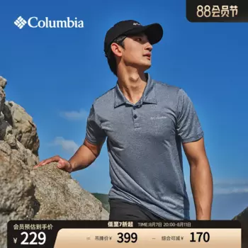 Поло мужское Columbia с короткими рукавами, белый