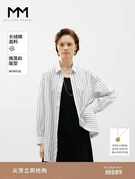 Полосатая рубашка Mai Meng с длинными рукавами, белый