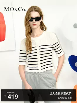 Полосатый кардиган Moco с рюшами, розовый