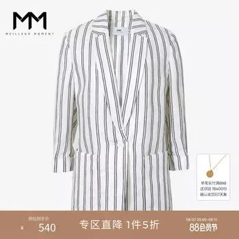 Полосатый пиджак Mai Meng из высококачественного льна, белый