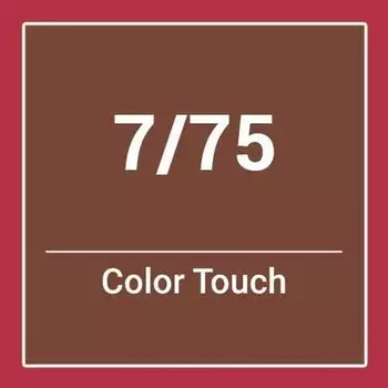 Полуперманентная краска для волос Professionals Color Touch 7/75 Темно-коричневые 60 мл, Wella
