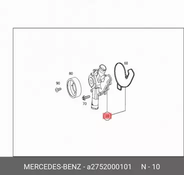 Помпа, водяной насос MB MERCEDES-BENZ A275 200 01 01