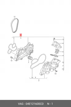 Помпа, водяной насос VW/AD/SKODA Octavia VAG 04E 121 600 CD