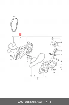 Помпа, водяной насос VW/AD/SKODA Octavia VAG 04E121600CT