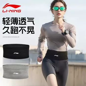 Поясная сумка для бега Li Ning (LI-NING) для мужчин и женщин, сумка для мобильного телефона, артефакт для профессионального зимнего марафона, специальный спортивный пояс, высокая эластичность