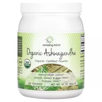 Порошок органический Amazing India Ashwagandha, 454 г