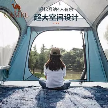 Портативная палатка Camel, складная уличная профессиональная палатка для кемпинга, полностью автоматическая многоместная палатка, принадлежности для улицы, лазурная