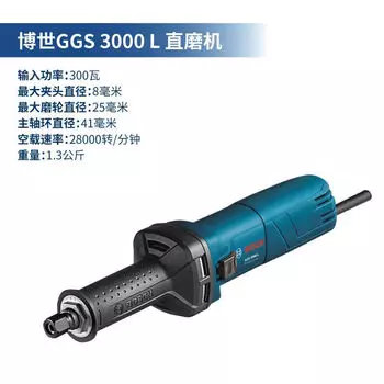 Шлифовальная машина Bosch GGS 3000 L, 300W