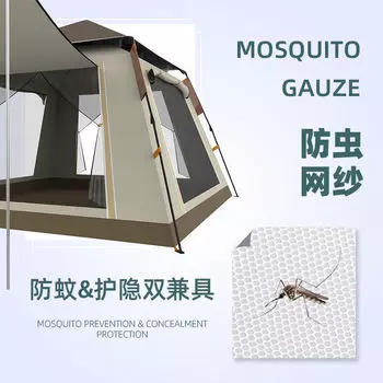 Портативная складная палатка Revos, утолщенная, непромокаемая, полностью автоматическая, быстро открывающаяся, для кемпинга, для защиты от солнца, семейная