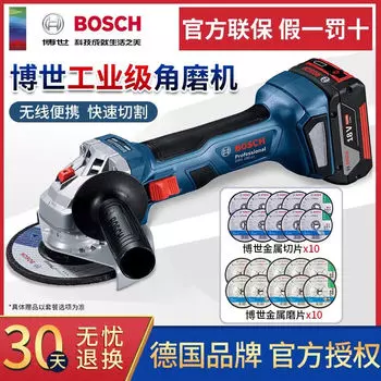 Портативная угловая шлифовальная машина с литиевой батареей Bosch, 180-режущий станок, шлифовальный станок, полировщик, электроинструмент