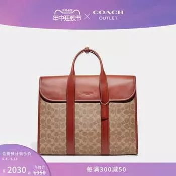 Портфель классический мужской Coach Outlet с логотипом, коричневый
