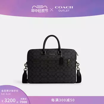 Портфель мужской Coach Outlet Ethan с логотипом, черный