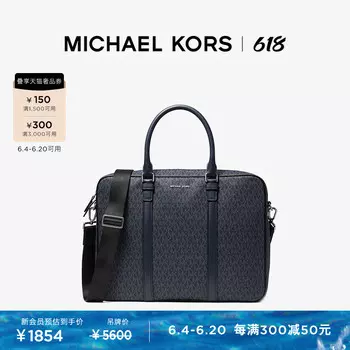 Портфель мужской Michael Kors Hudson для компьютера, темно - синий