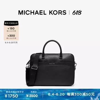 Портфель мужской Michael Kors Mason для компьютера, черный