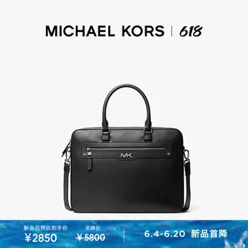 Портфель мужской Michael Kors Varick для компьютера, коричневый