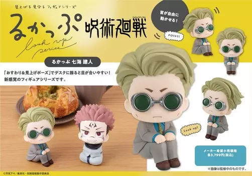 Посмотрите серию Inna marka