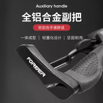 Постоянная ручка велосипеда, горный велосипед, универсальный велосипед, рукоятка из алюминиевого сплава, звуковые сигналы, звуковые сигналы, гоночные поручни, аксессуары для верховой езды FOREVER