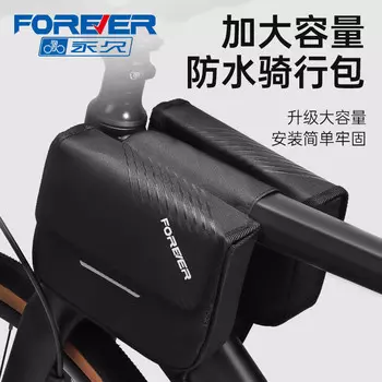 Постоянная сумка для передней балки велосипеда, универсальная передняя сумка для горного велосипеда, дорожного велосипеда, водонепроницаемая сумка для хранения мобильного телефона, велосипедное оборудование FOREVER