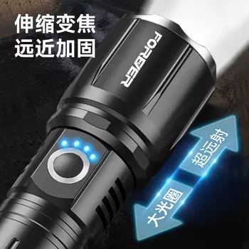 Постоянное оборудование для езды на велосипеде, аксессуары, яркий фонарик, бытовой уличный зум для выживания, ультра-яркое наружное освещение FOREVER