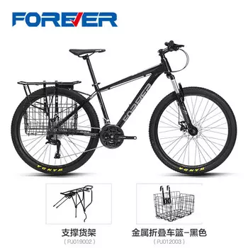 Постоянный 24-дюймовый горный велосипед, 27-скоростной мужской и женский велосипед из алюминиевого сплава, серый и черный, опционально Y436026/автомобиль BH FOREVER