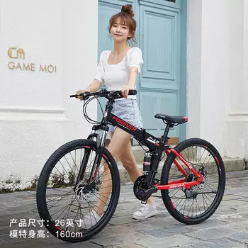 Горный велосипед FOREVER 26-дюймовый 24-скоростной с двойным дисковым тормозом, красный/черный