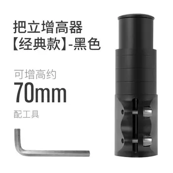 Постоянный дорожный горный велосипед, вынос руля из алюминиевого сплава, ручка крана, подъемный усилитель, универсальный стиль, обычный стиль, черный FOREVER