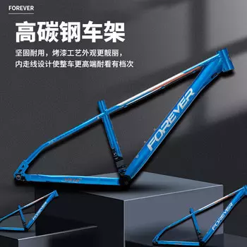 Постоянный горный велосипед для взрослых, студентов, мужчин и женщин, амортизирующий дисковый тормоз, регулируемая скорость, внедорожный дорожный велосипед, белый, 26 дюймов, 27 скоростей FOREVER