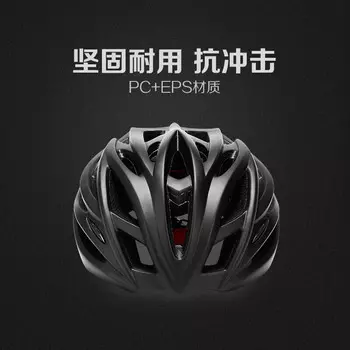 Постоянный шлем для горного велосипеда, дорожный велосипед, мужской и женский, для взрослых, студентов, защитное снаряжение для езды на открытом воздухе, цельный шлем FOREVER