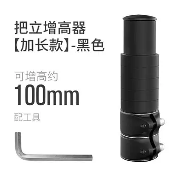 Постоянный усилитель руля из алюминиевого сплава для увеличения высоты крана, руль для дорожного горного велосипеда, универсальная модель, обновленная черная версия FOREVER